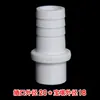 Conector de Mangueira Flexível de PVC Conector de Espigão UPVC Inserção Direta Cabeça de Espigão Conector de Plástico Macio Duro Conector Rápido de Soquete