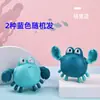 Juguete de Tortuga de Agua para Niños Cangrejo Pato de Cuerda Baño de Bebé Baño Baño Baño Juguete de Natación en Agua