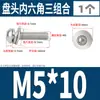 Tornillos Combinados de Acero Inoxidable 304 con Cabeza Redonda Cabeza Plana Hexagonal y Arandela Autorroscante M2.5M3M4M5M6M8