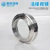Acero Inoxidable 304 Rosca Redonda Tubo Suelto de Mira de Espejo Mira Soldada Mira Sanitaria Espejo Suelto