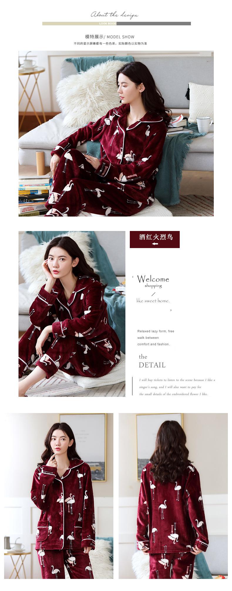 酒红火烈鸟_07
