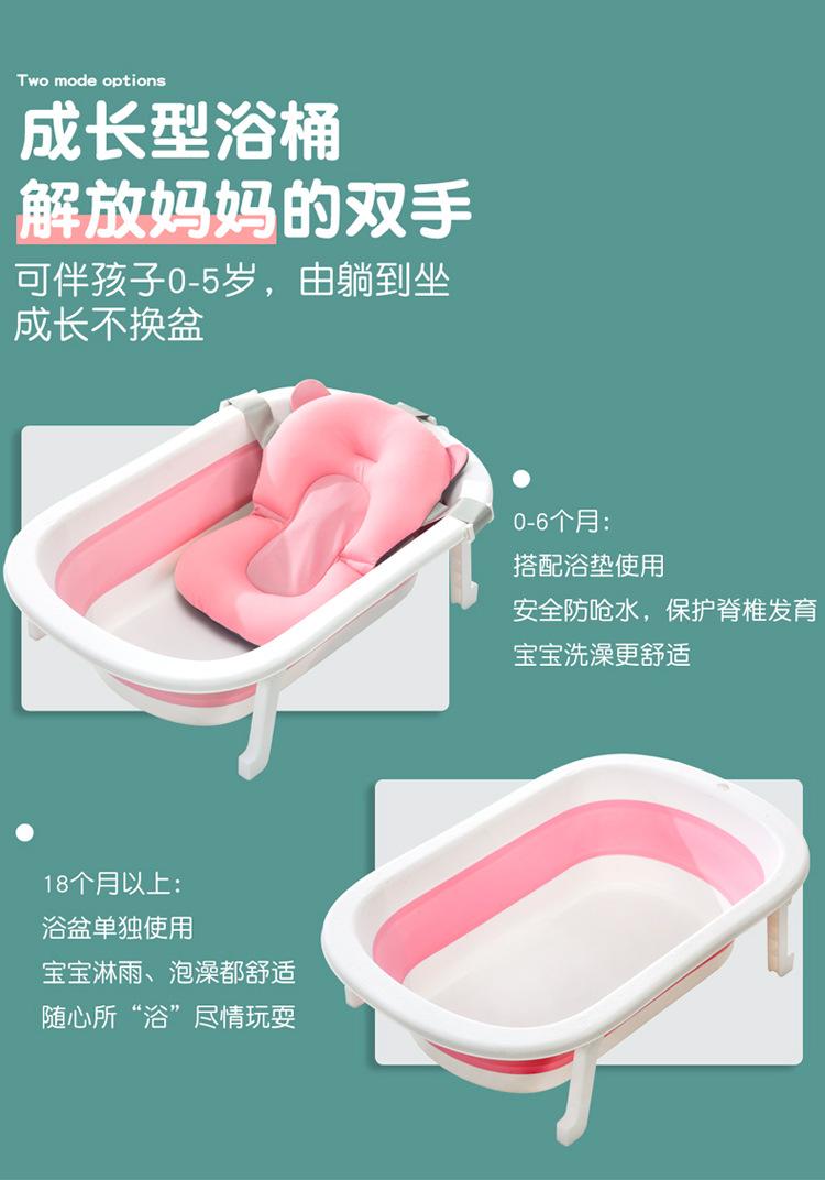 儿童折叠浴盆_08