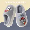 Pantuflas de Algodón para Niños de Paw Patrol para Todas las Estaciones, Niños y Niñas, Perros Lindos de Dibujos Animados, Primavera y Otoño, Pantuflas de Casa para Interior
