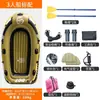 Barco Inflável Yujiaimei, Barco de Borracha, Inflagem Automática, Barco de Rede Espessada, Barco de Assalto, Caiaque de Rafting Resistente ao Desgaste