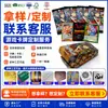 Tarjetas de juego personalizadas, principales marcas de propiedad intelectual, tarjetas de juego láser de animación, papel estucado de alta calidad, hermosa fábrica de tarjetas de juego de mesa