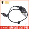 Aplicable a Toyota Helax KUN26 Sensor de velocidad de rueda ABS 89546-71030 89545-71030