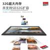 Nuevo Marco de Fotos Electrónico Frameo de 15.6" WiFi App Móvil Enviar Fotos Memoria de 32GB Álbum Digital Uhale