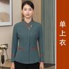 Limpieza de Propiedad Comunitaria de Gama Alta Ropa de Trabajo de Limpieza Tía Manga Corta para Mujer Habitación de Hotel Club Ropa de Limpieza Manga Larga