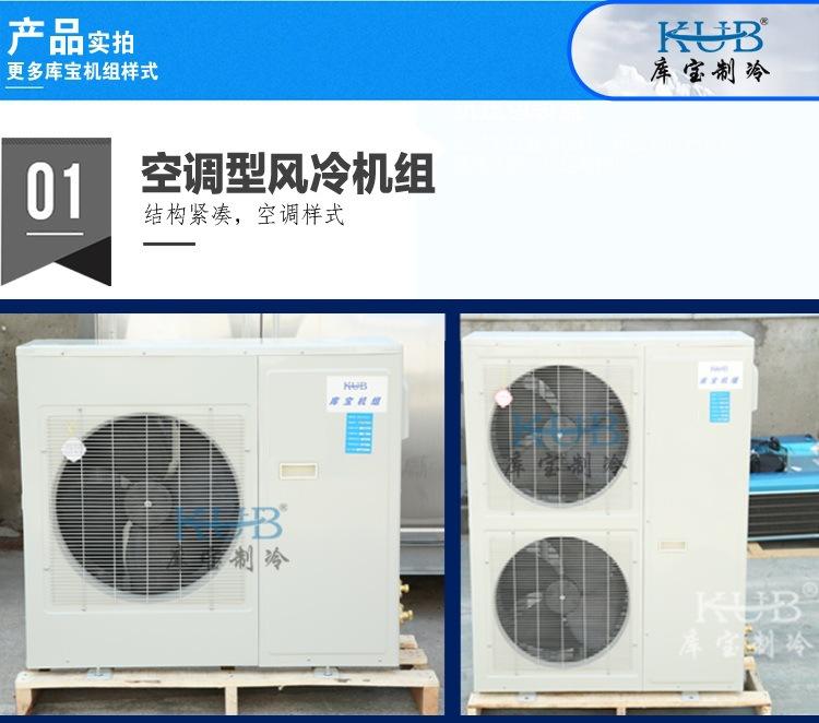 YF系列压缩机详情页_08.jpg