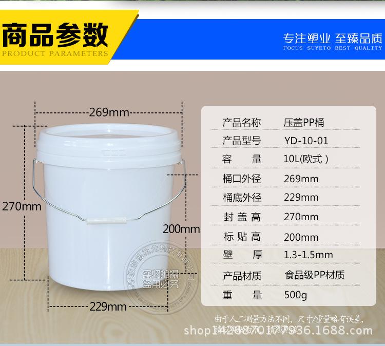 10LPP圆桶_02