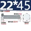 Tornillos Externos Hexagonales Galvanizados al por Mayor Pernos Externos Hexagonales Norma Nacional Pernos de Cabeza Hexagonal Tornillos Extendidos Gb30 M6-M24