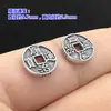 Plata de ley s925 Retro Moneda de los Cinco Emperadores espaciador Pieza de conexión Cuerda de mano trenzada Pulsera Collar Accesorios hechos a mano diy