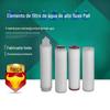 Filtro dobrável de fluxo Yuheng AB1J0457H4 filtro de água doméstico AB2PFR7PVH4