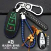 Adequado para Capa de Chave Changan Suzuki Tianyu SX4 Vitra Xiaotufengyu Fivela Protetora de Controle Remoto de Carro
