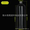 Botellas con Tapa de Aluminio de 5-500 ml, Botellas para Líquidos, Botellas de Muestra, Botellas para Dispensación de Prueba, Botellas Selladas para Cosméticos, Exclusivamente para Suministro Transfronterizo