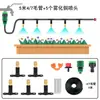 Riego Automático de Flores Manguera de Agua Especial Boquilla Atomizadora Aspersor de Micro Neblina Aspersor de Riego Sitio de Construcción Eliminación de Polvo Refrigeración Riego