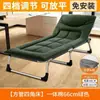 Cama de solteiro dobrável para uso doméstico, poltrona reclinável multifuncional portátil, cama simples para cochilo no escritório, cama simples de acampamento para adultos
