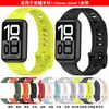 Adequado para Pulseira Honor Band 11 Pulseira Honor band11 Smart Esportiva Multicor Silicone