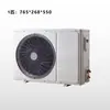 Carcassa da Unidade Externa do Chiller Estendido Ar Condicionado Condensador de Ventilação Simples/Dupla Unidade Principal de Refrigeração Carcaça Externa 12356P HP