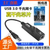 Placa de Rede Gigabit USB 3.0 RTL8153 Sem Driver 1000m com Fio para RJ45 Adaptador USB 3.0
