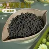 Lama para Plantas Aquáticas Aquário Paisagismo Areia de Fundo Sem Lavar Sem Água Turva Pacote de Paisagismo para Aquário Base para Plantio de Plantas Aquáticas Fertilizante