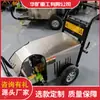 Hidrolavadora neumática de alta presión tipo carrito con ajuste de presión flexible Hidrolavadora neumática de alta presión tipo carrito DS-10Q