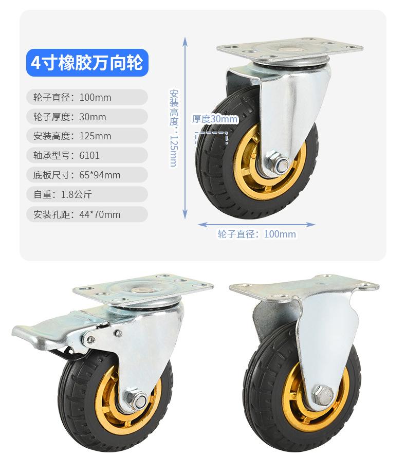 诚意脚轮_14.jpg