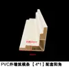 Encofrado de Tira para Muros Exteriores con Arco, Construcción de Piedra, Tira de Encofrado de PVC con Ranura Profunda para Arco Doble, Tira de Encofrado para Construcción de Piedra, Tira de Encofrado para Dar Forma con Pintura de Piedra Artificial, Tira de Encofrado para Manualidades con Ranura Profunda