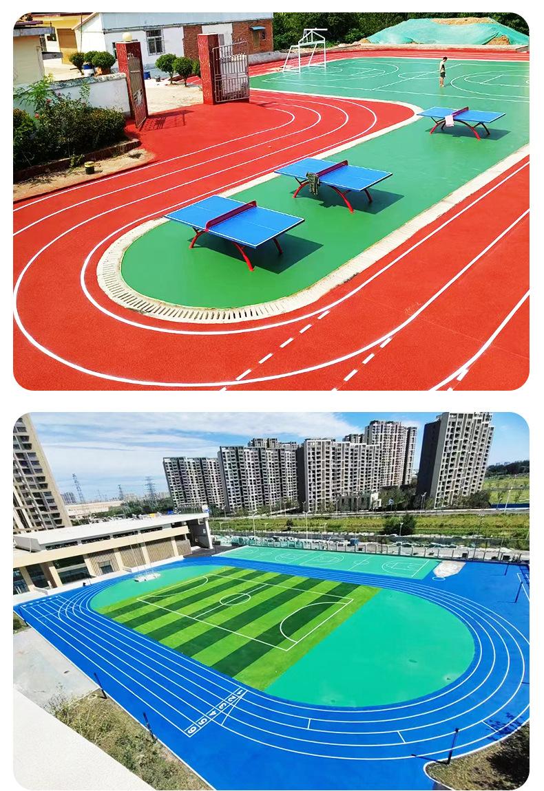 塑胶跑到详情_14.jpg