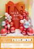 Nova Loja Abre com Cena de Decoração de Balão Vermelho de Aniversário Porta de Banco Loja Empresa Daji kt Painel de Fundo