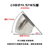 Pasamanos de Escalera Adaptador de Tubo de Escape Giratorio Codo a Prueba de Lluvia para Gabinete JP Codo Industrial de Acero Inoxidable 45 Grados
