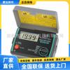 Probador digital de resistencia de puesta a tierra Klitz MODEL 4105AH