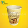 Taza de papel desechable de doble capa aislada para café, té con leche, taza de café hueca personalizada, taza de té con leche engrosada