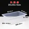 Caja expositora de alimentos para supermercado, caja para snacks y dulces a granel, caja de almacenamiento y exhibición rectangular de plástico acrílico transparente