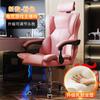Silla para E-Sports, Silla para Computadora de Casa, Silla para Gaming de Larga Duración, Silla de Oficina con Respaldo, Silla Ergonómica, Silla para Transmisión en Vivo, Silla Ajustable
