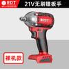 Chave de carregamento de alto torque bateria de lítio sem escovas torque elétrico impacto trabalhador soquete pistola de ar forte trabalhador de reparo automotivo montador