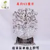 Festival Qingming Árbol de Dinero de Oro y Plata Productos Semi-Terminados Enviados Árbol de Dinero de Billetes Wanguan Lingotes y Monedas de Papel Moneda Suministros Sacrificiales