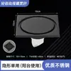 Drenaje de Piso Rectangular Largo para Baño de Acero Inoxidable Negro con Características Anti-Insectos y Anti-Olores, Núcleo Magnético Engrosado, Núcleo de Cobre