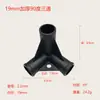 Accesorios para Cama de Camping para Mascotas al Aire Libre Transfronterizos, Conector de Tres Vías en Ángulo Recto Engrosado, Junta de Tres Vías de 19 mm para Tiendas de Mascotas