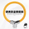 Candado para Bicicleta, Bicicleta de Montaña, Bicicleta de Carretera, Candado de Cable de Acero Grueso, Candado de Anillo de Aleación, Bicicleta Eléctrica, Impermeable, Antirrobo, Candado Antirrobo