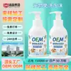 Gel de Banho Personalizado Sem Enxágue para Cães e Gatos, Líquido de Banho com Fragrância Duradoura, Shampoo de Banho Antibacteriano e Removedor de Ácaros para Pets OEM