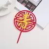 Una variedad de tarjetas de acrílico gruesas para pastel decoración de mesa de postres hermosa simple inglés feliz cumpleaños amor enchufe