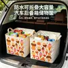 Caixa de armazenamento de carro em formato de casquinha de sorvete de desenho animado, cesta de armazenamento de lanches para porta-malas portátil reforçada, cesta de armazenamento dobrável
