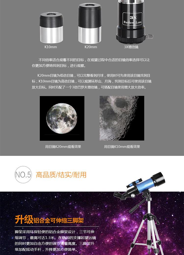AO2009闪光蓝-详情页_07