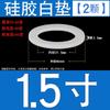 Junta de silicona, anillo de sellado de tornillo, junta plana impermeable, junta resistente a altas temperaturas, tubo de grifo, junta suave, almohadilla de absorción de impactos