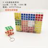 Cubo de Rubik Nivel 3 Mini Llavero Creativo Calcomanía Láser 30Mm5.3Cm 5.7cm Fabricante de Juguetes Venta al por Mayor