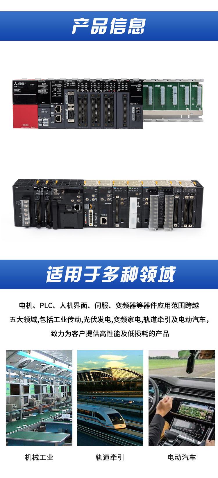 欧姆龙数字输入模块1