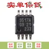 Chip repetidor de bus I2C de conversión de nivel de doble fuente de alimentación PCA9517ADP,118 TSSOP-8 original