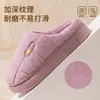 Pantuflas de algodón cómodas de talla grande para hombre, nuevo modelo otoño e invierno 2026, zapatos de algodón peludo de suela gruesa para casa en interiores para pareja de mujeres