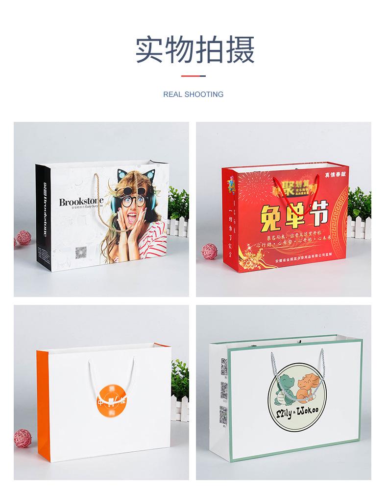 纸袋定制_15.jpg